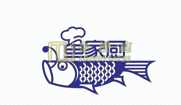 贛州商標(biāo)注冊(cè)：魚家廚案例