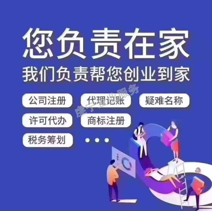 贛州代辦注冊公司企業(yè)“出海”之路暢通嗎