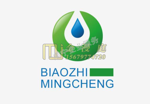 贛州代辦公司注冊：12月商標(biāo)案例-2